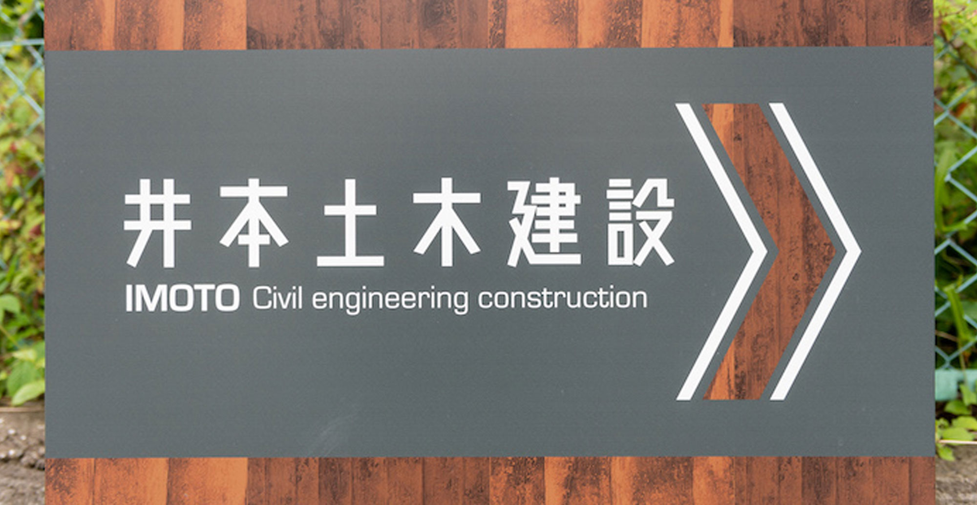 安心できる職場で、確かな将来を ～自分の手で形を残す、やりがいのある仕事～